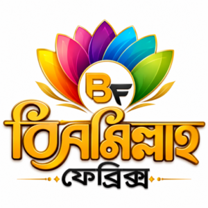 ৩ সেট জমজম থ্রী-পিস মাত্র ২১০০ টাকা